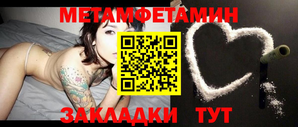 Amphetamine Premium Асино