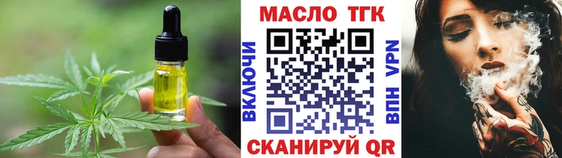 Печенье с ТГК марихуана  купить закладку  Асино 