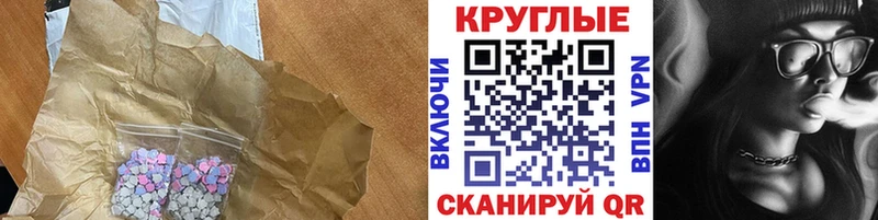 хочу наркоту  Асино  сайты даркнета клад  Ecstasy таблы 