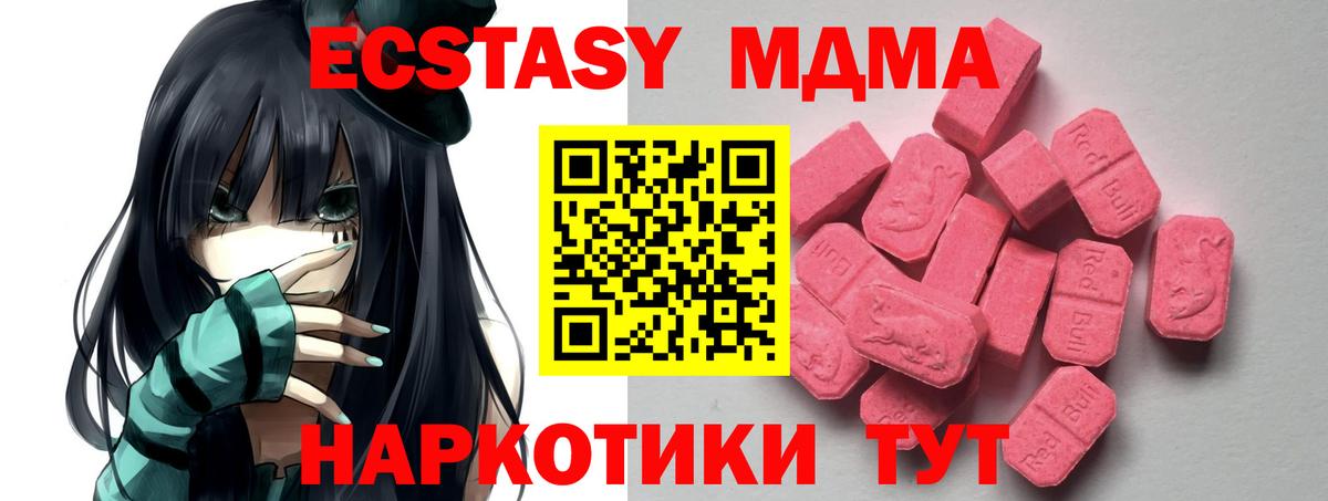 ЭКСТАЗИ louis Vuitton Асино