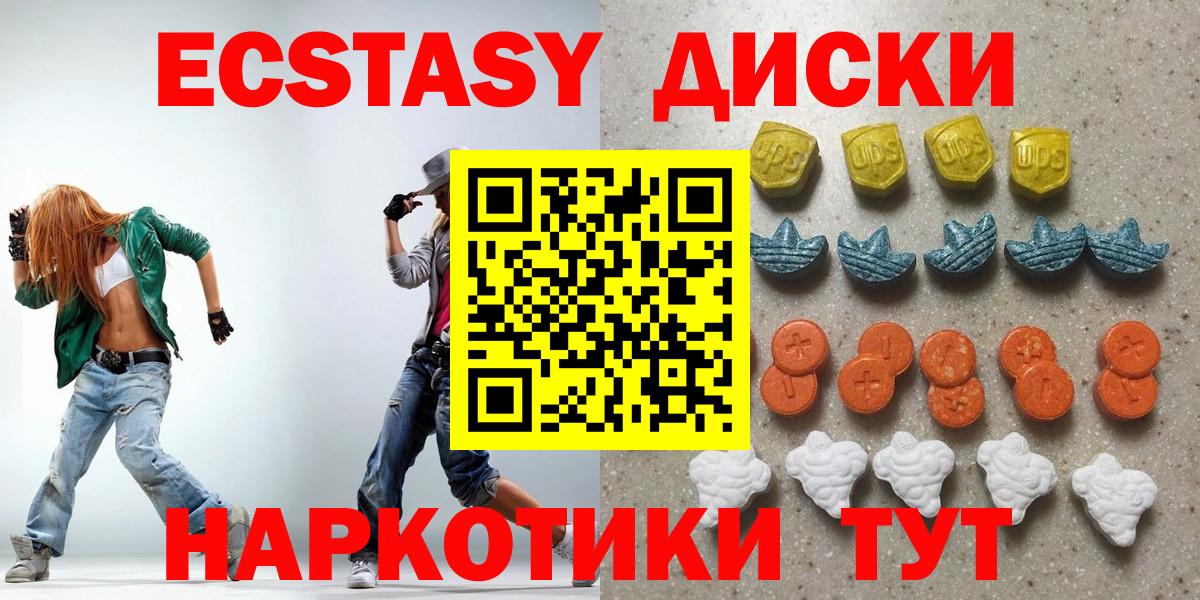 Кокаин  Асино  ГАШИШ  Мефедрон   Вход с VPN  Меф  Конопля 