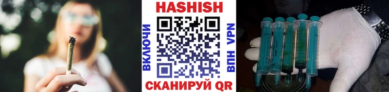 ГАШИШ убойный Асино