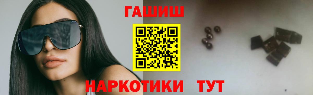 ГАШ 40% ТГК Асино