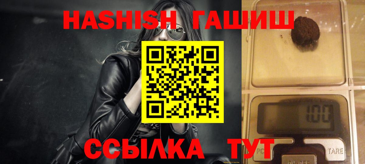 ГАШ AMNESIA HAZE Асино