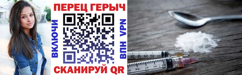 купить наркотики цена  Асино  ГЕРОИН герыч 