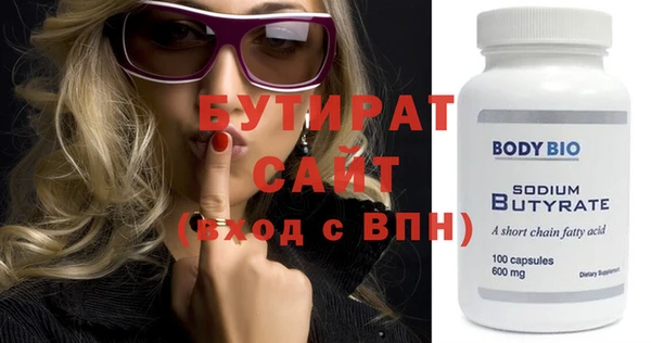 мет Покачи