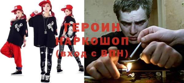MDMA Балабаново