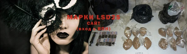 марки lsd Дмитровск