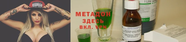 MDMA Дмитров