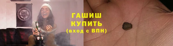 Альфа ПВП Пестово