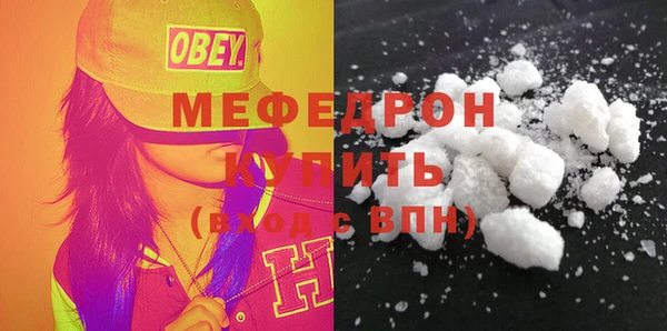 MDMA Дмитров