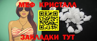 трава Аргун