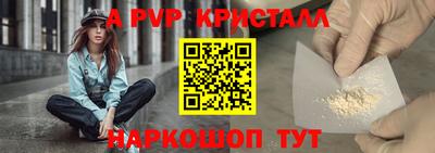 наркотики Апрелевка