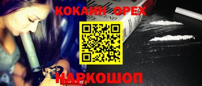 прущие грибы Абинск