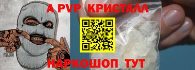 наркотики Апрелевка