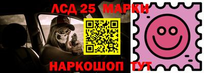 наркотики Апрелевка