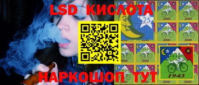 экстази Апшеронск