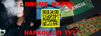 экстази Апшеронск