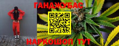 трава Аргун