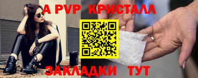 трава Аргун