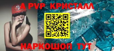 трава Аргун