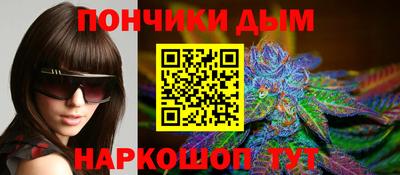 марихуана Абакан