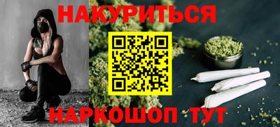 трава Аргун