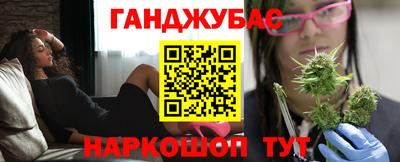 марихуана Абакан