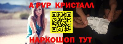 трава Аргун