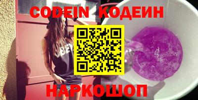 PSILOCYBIN Абинск
