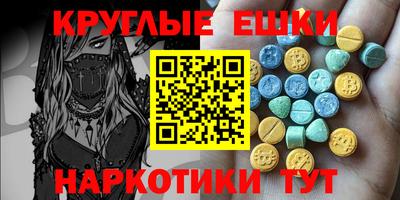 трава Аргун
