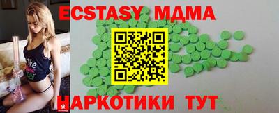трава Аргун