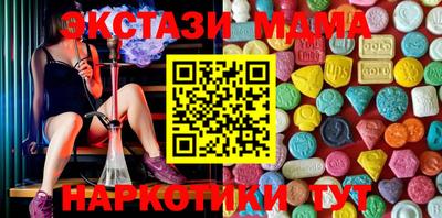 трава Аргун