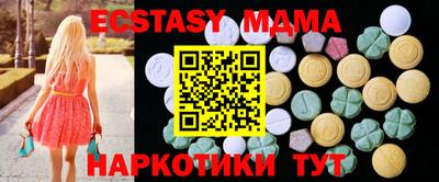 трава Аргун