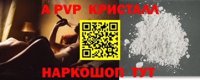 экстази Апшеронск