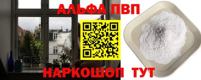 марихуана Абакан