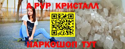 экстази Апшеронск