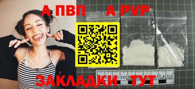 наркотики Апрелевка