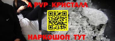 наркотики Апрелевка