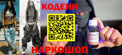 наркотики Апрелевка