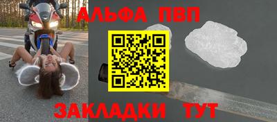 трава Аргун