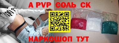 экстази Апшеронск