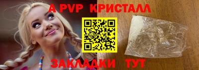 таблы Азнакаево