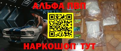 марихуана Абакан