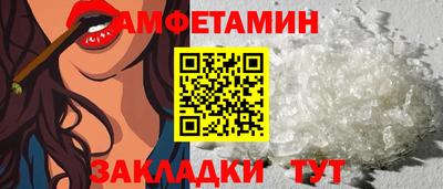 экстази Апшеронск