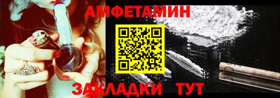 экстази Апшеронск