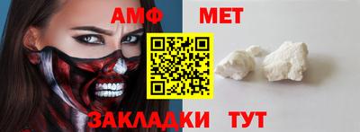 трава Аргун