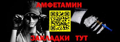 экстази Апшеронск
