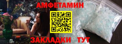 трава Аргун