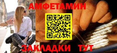 экстази Апшеронск